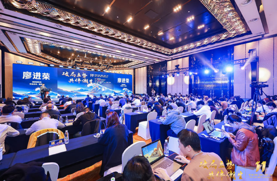 中国邮政快递报社资深编辑张平发布第11届“最后一公里”大会报告