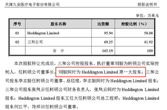 博娱乐平台手机登录 - 动漫版的岳飞来啦!“英雄归来——岳飞动漫人物创作展”1月19日亮相岳王庙
