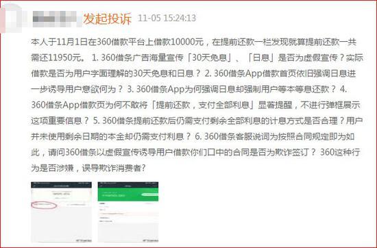 必赢客破解的能用吗 - 开学了教师提醒家长,新学期不能再以各种名义给孩子配手机了