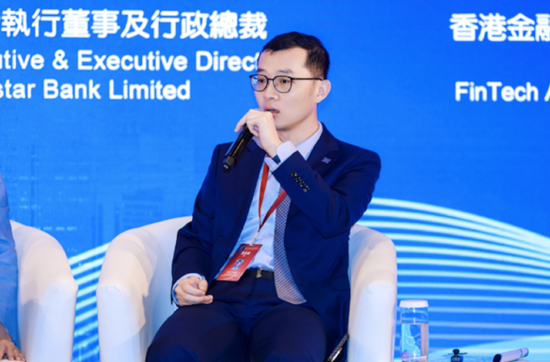 金融专家共议“Web3.0时代数字资产浪潮下银行业转型策略与未来机遇”