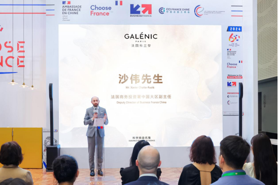 逸仙集团携高端品牌惊艳亮相消博会，两大重磅新品全球首发！