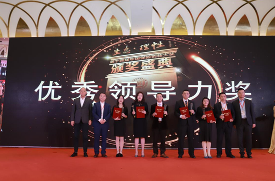 华泰人寿常务副总经理李平坤,恒大人寿副总经理汪涛,中信保诚人寿总经理助理陈忠德,北大方正人寿副总经理魏春平为获奖者颁奖。