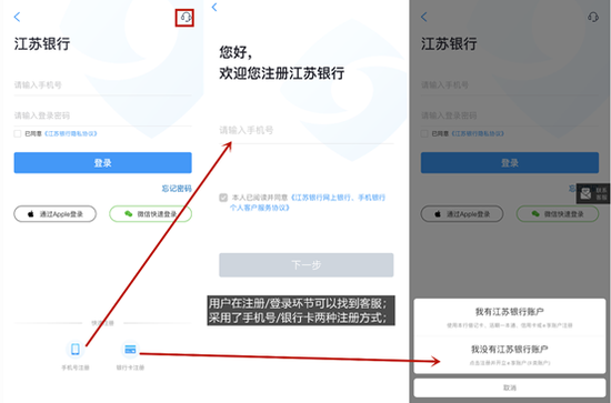 app运营如何留住客户,app运营如何留住客户需求