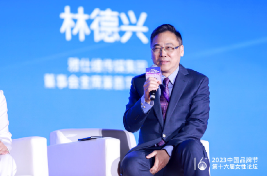 雅仕维传媒林德兴：创业与母亲有很大关系