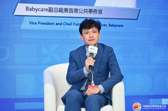 Babycare副总裁兼首席公共事务官袁水根