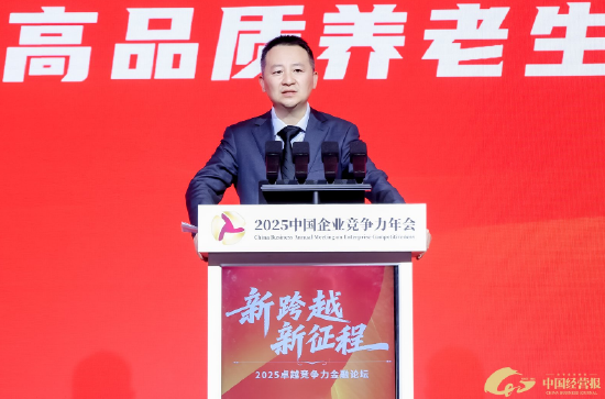 恒安标准人寿副总经理赵峰：养老社区床位存在巨大缺口