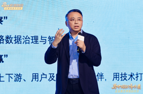 清华大学互联网产业研究院院长、清华大学经济管理学院教授朱岩