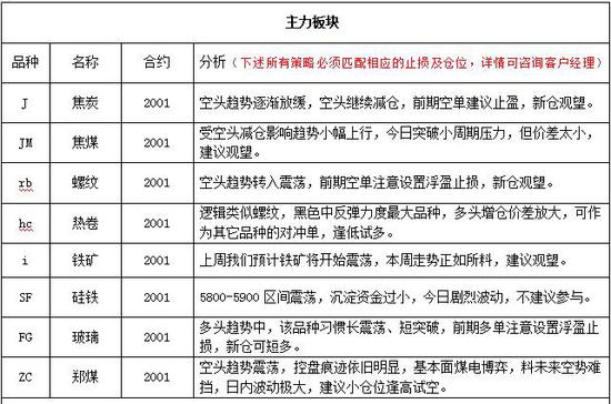 「欢乐城娱乐官方下载」社评:路透社用假新闻搞舆论战,这是耻辱