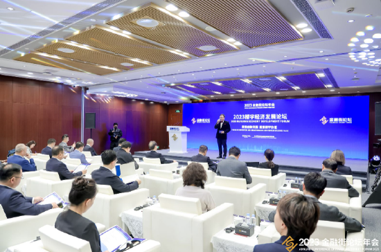 国内外专家齐聚2023金融街论坛支招重塑中国楼宇核心竞争力