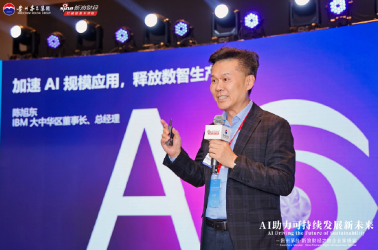 AI浪潮之巅:国际政要、知名企业家纵论机遇、伦理与未来 第11张 AI浪潮之巅:国际政要、知名企业家纵论机遇、伦理与未来 第11张