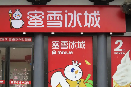 “秋奶”出现蟑螂？ 蜜雪冰城道歉！