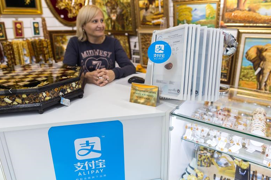 世界杯中国队又添一员,俄罗斯地铁可用支付宝