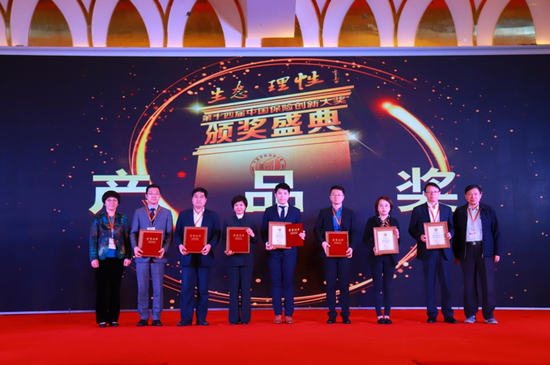 复旦大学保险研究所所长徐文虎教授,中南财经政法大学保险研究所所长刘冬姣教授为获奖产品颁奖