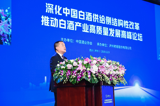 (泸州老窖股份有限公司党委书记、董事长 刘淼)