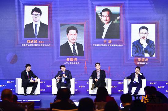 图为圆桌对话
