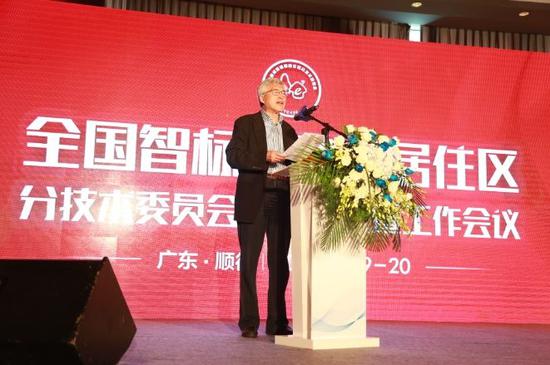 ▲原建设部副部长、中国建筑学会原理事长宋春华致辞