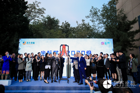 在2020级学员的见证下,众嘉宾敲响开学钟