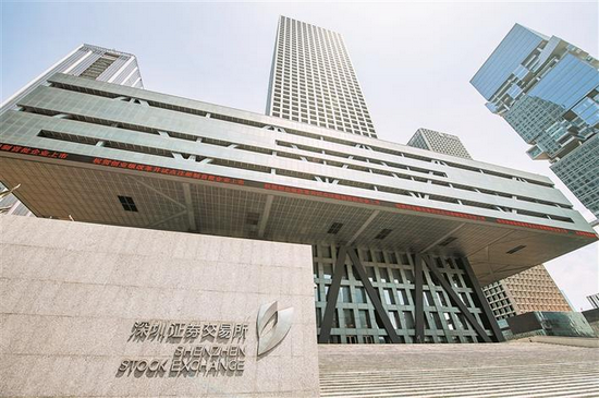 深圳证券交易所.(新华社资料图片)