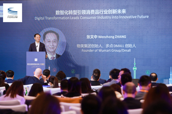张文中：中国零售业已经告别不确定时代