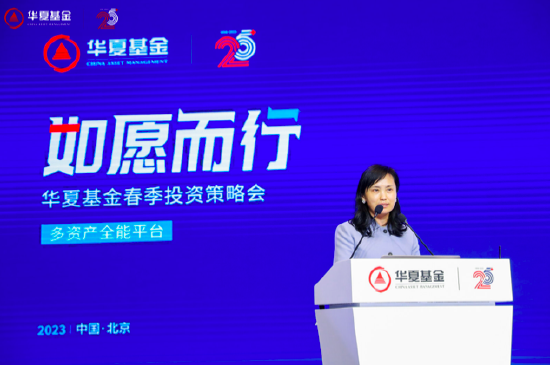 华夏基金郑煜：主动权益投资团队强调优势互补、思维碰撞、独立思考、策略多样，聚集深耕，反对跟风抱团