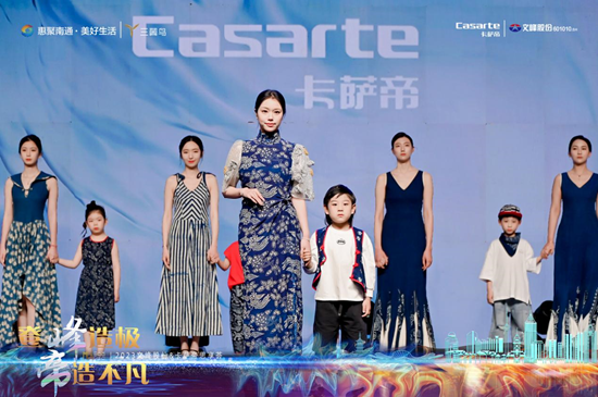 “登峰造极•帝造不凡”2023文峰股份&卡萨帝思享荟圆满落幕