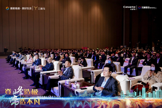 “登峰造极•帝造不凡”2023文峰股份&卡萨帝思享荟圆满落幕