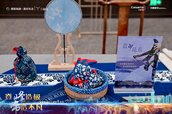 “登峰造极•帝造不凡”2023文峰股份&卡萨帝思享荟圆满落幕