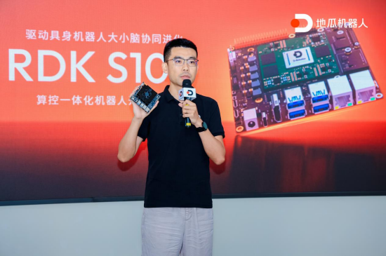 地瓜机器人发布RDK S100，宣布获50+客户开展测评