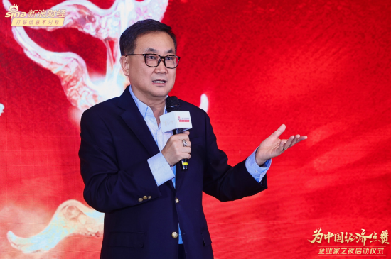 北京泛太平洋集团董事长刘持金