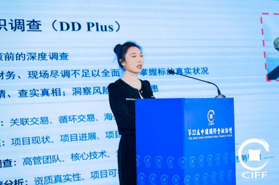 颐信科技洪晓彤：解决金融开源网络情报的最佳方案是“人工智能+智能人工”模式