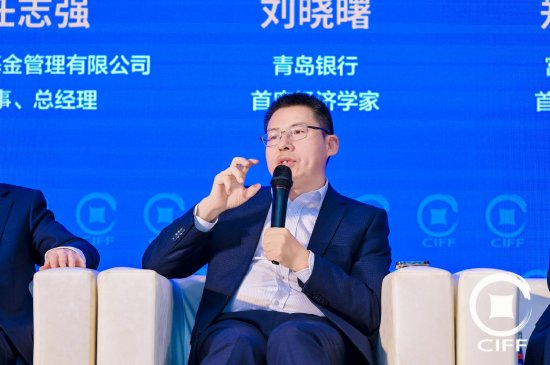 青岛银行刘晓曙：上证综指将会慢慢站稳在4000之上、突破5000点