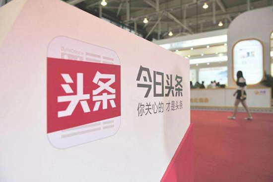 網(wǎng)絡(luò)監(jiān)管進(jìn)入嚴(yán)時(shí)代 今日頭條的野蠻生長(zhǎng)