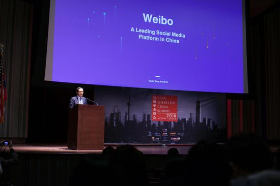 微博首席执行官王高飞在2018沃顿中美峰会发表演讲