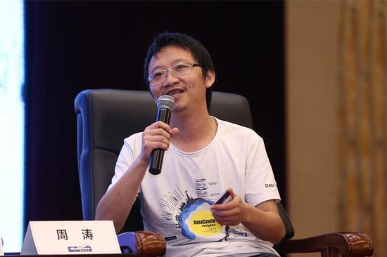 电子科技大学大数据中心主任、教授周涛