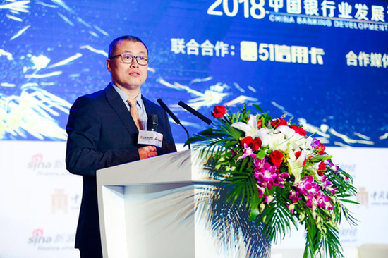 新浪网高级副总裁邓庆旭在“信用卡创新与突围”分会场发布报告