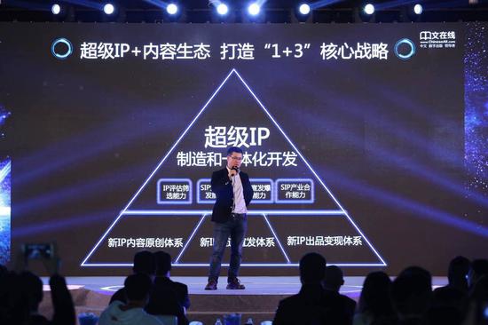 收入证明_2018年新浪收入