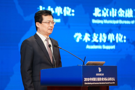 姚庆海:中国经济社会风险保障不足 需加快