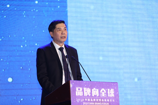 2018经济师论坛_...选 质量强国 2018中国质量高峰论坛举行