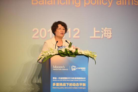 中诚信国际履行副总裁何敏华代表主办方致辞