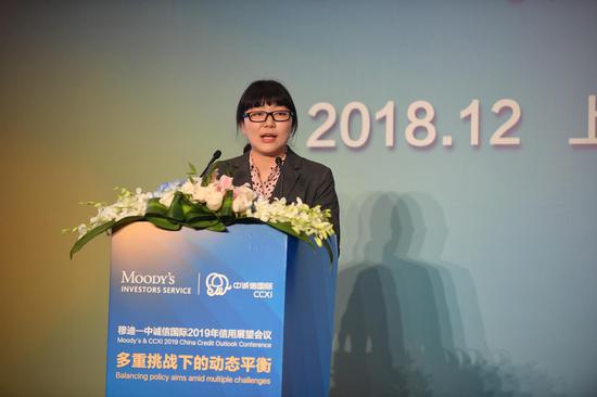 中诚信国际金融机构一部总经理白岩