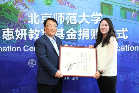 杨惠妍为数不多的公开形象