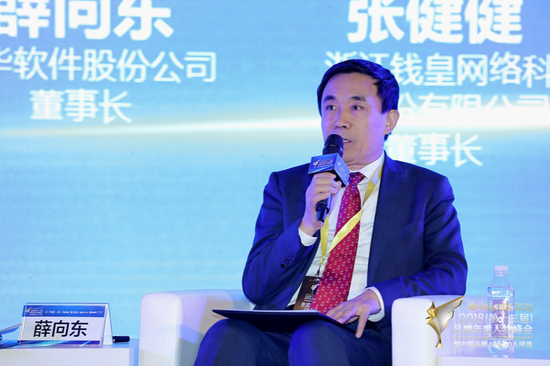 东华软件董事长_东华软件郭玉梅(2)