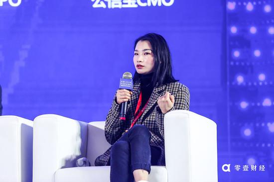 公信宝CMO徐莹