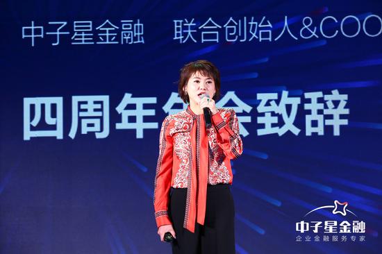 中子星金融联合创始人&COO黄旭