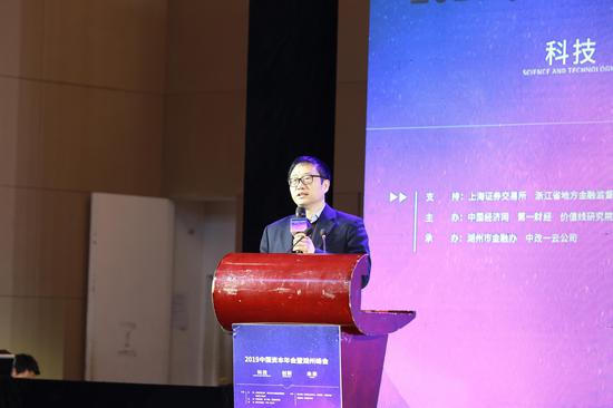 广发基金副总经理 朱平