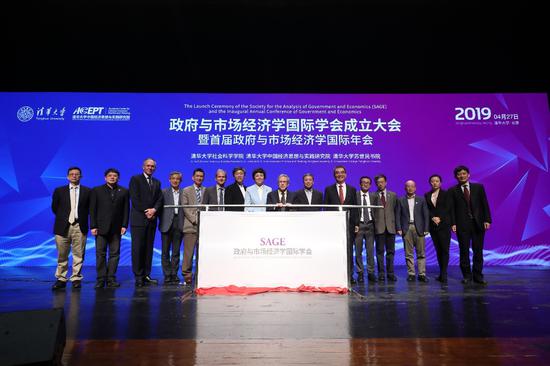 首届政府与市场经济学国际年会成功召开