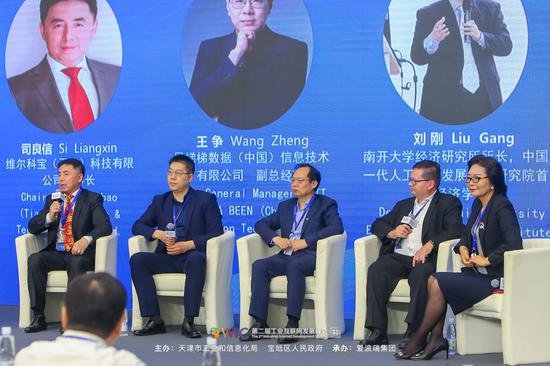 恩梯梯数据(中国)信息技术有限公司副总经理王争(左二)