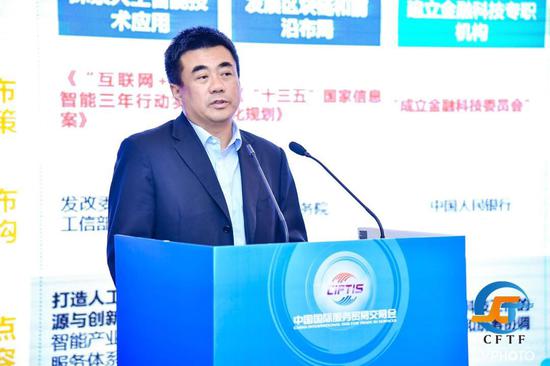 光大集团科技创新事业部总经理、光大科技有限公司总经理李璠