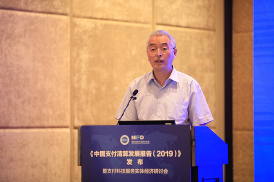 陈波 中国支付清算协会执行副会长兼秘书长