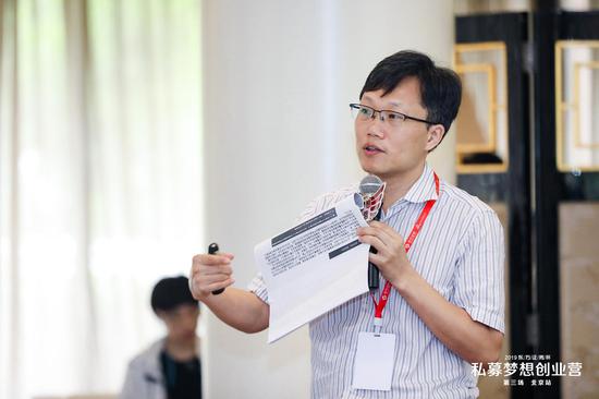 中国建设银行财富管理与私人银行部副总经理梅雨方发表演讲